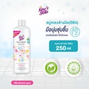 *King's Stella แฮนด์ เฟรช คลีน&แคร์ 250 ml.