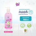 *King's Stella แฮนด์ เฟรช คลีน&แคร์ 450 ml.