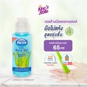 *Harvie แซนิไทเซอร์ แฮนด์ เจล Extra Mild