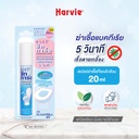 *Harvie ซีทการ์ด