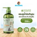 *BEARING NATURE แชมพูเหลวน้ำมันกัญชงสำหรับสัตว์เลี้ยง