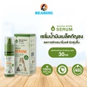 *BEARING NATURE เซรั่มน้ำมันกัญชงสำหรับสัตว์เลี้ยง