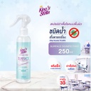 *King's Stella ไฮจีน แคร์ เซอร์เฟช ดิสอินเฟคแทนท์