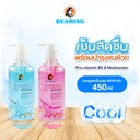 *BEARING แชมพูสูตรเย็น Icy Cool 450 ml.