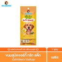 *BEARING เจอร์กี้ ทรีทส์ สติ๊ก รสชีส