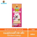 *BEARING เจอร์กี้ ทรีทส์ สติ๊ก รสนม