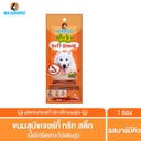 *BEARING เจอร์กี้ ทรีทส์ สติ๊ก รสบาร์บิคิว