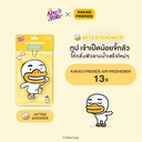 *King's Stella แผ่นหอมปรับอากาศคาเคา