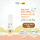 *BEARING Cat คาเคา เฟรนส์ บาย บาย แบดสเมล สเปรย์ ฟอร์ แคท โอดอร์ กอน 