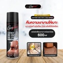 *Carpro สเปรย์เคลือบเงาเบาะหนังและไวนิล