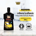 *WaxOne Max Cleaner & Soft Wax ซอฟท์แว๊กซ์ทำความสะอาดรถยนต์
