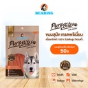 *BEARING เพียวไบท์