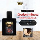 *WaxOne ซันบล็อก