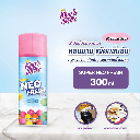 *King's Stella ซุปเปอร์นีโอเฟรช 300 ml.