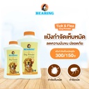 *BEARING แป้งกำจัดเห็บหมัดสำหรับสุนัข