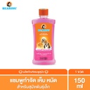 *BEARING แชมพูกำจัดเห็บหมัด สีชมพู (สุนัขพันธุ์เล็ก)