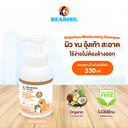 *BEARING NATURE วอเตอร์เลส มอยส์เจอร์ไรซ์ซิ่ง แชมพู Sky Castle