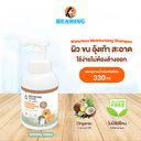 *BEARING NATURE วอเตอร์เลส มอยส์เจอร์ไรซ์ซิ่ง แชมพู Spring Vibes