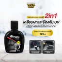 *WaxWin น้ำยาเคลือบเงาเบาะ