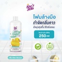 *King's Stella ไฮจีน แคร์ แอนตี้แบคทีเรียล แฮนด์ โฟม รีฟิล 250 ml.