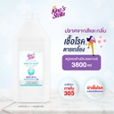 *King's Stella เฮลท์ แคร์ แอดวานซ์ แอนตี้แบคทีเรีย แฮนด์ วอช