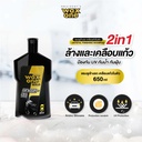 *President's WaxOne Gold Crystal Finishing Car Shampoo แชมพูทำความสะอาดพร้อมเคลือบเงา