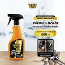 *President's WaxOne Gold Engine Cleaner Spray สเปรย์ทำความสะอาดเครื่องยนต์