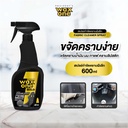 *President's WaxOne Gold Fabric Cleaner Spray สเปรย์ทำความสะอาดคราบฝังลึกเบาะผ้าและพรม