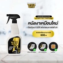 *President's WaxOne Gold Leather & Vinyl Conditioner สเปรย์เคลือบเงาเครื่องหนังภายในรถยนต์
