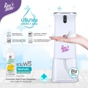 *King's Stella เครื่องจ่ายโฟมล้างมืออัตโนมัติ สีขาว + King's Stella ไฮจีน แคร์ แอนตี้-แบคทีเรียล แฮนด์ โฟม Refill 250 ml.