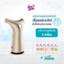 *King's Stella เครื่องจ่ายสบู่เหลวอัตโนมัติ สีทอง + King's Stella แฮนด์ เฟรช คลีน&แคร์ 250 ml.