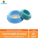 *BEARING ชามอาหารกลม