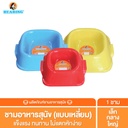 *BEARING ชามอาหารเหลี่ยม