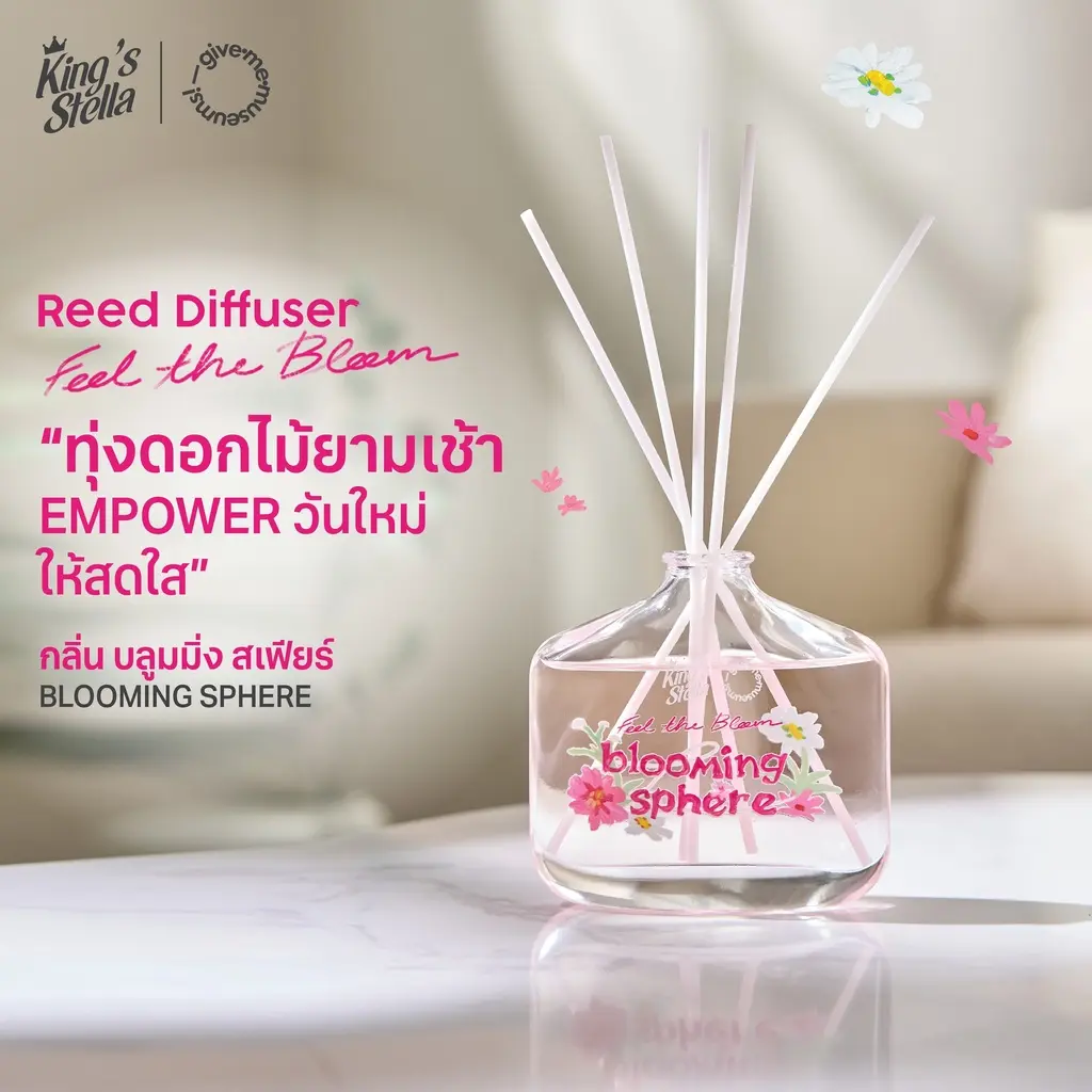 *King's Stella ฟีล เดอะ บลูม ก้านไม้หอมปรับอากาศ 100 ml.