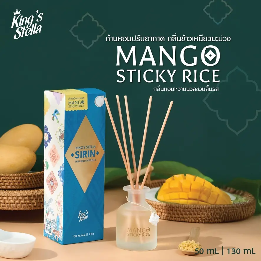 *King's Stella Sirin Thai Reed Diffuser ศิรินทร์ ก้านหอมปรับอากาศ
