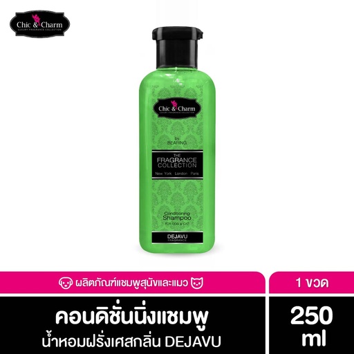 *Chic & Charm Conditioning Shampoo Dejavu