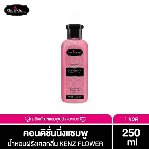 *Chic & Charm Conditioning Shampoo Kenz Flower