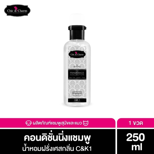 *Chic & Charm Conditioning Shampoo C&K 1