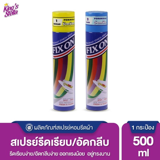*Fix On สเปรย์อัดกลีบรีดเรียบ 500 ml.