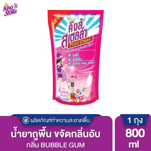 *King's Stella น้ำยาถูพื้น Bubble Gum