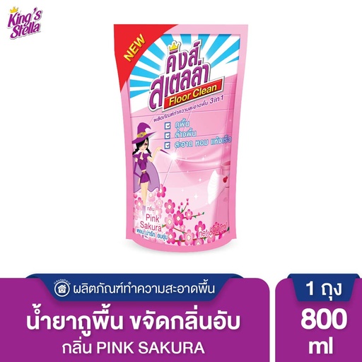 *King's Stella น้ำยาถูพื้น Pink Sakura