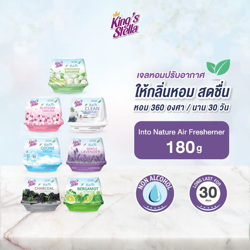*King's Stella อินทูเนเจอร์ แอร์ เฟรชเชนเนอร์ เจล 180 g.
