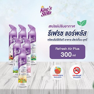 *King's Stella Refresh Air Plus 300 ml.